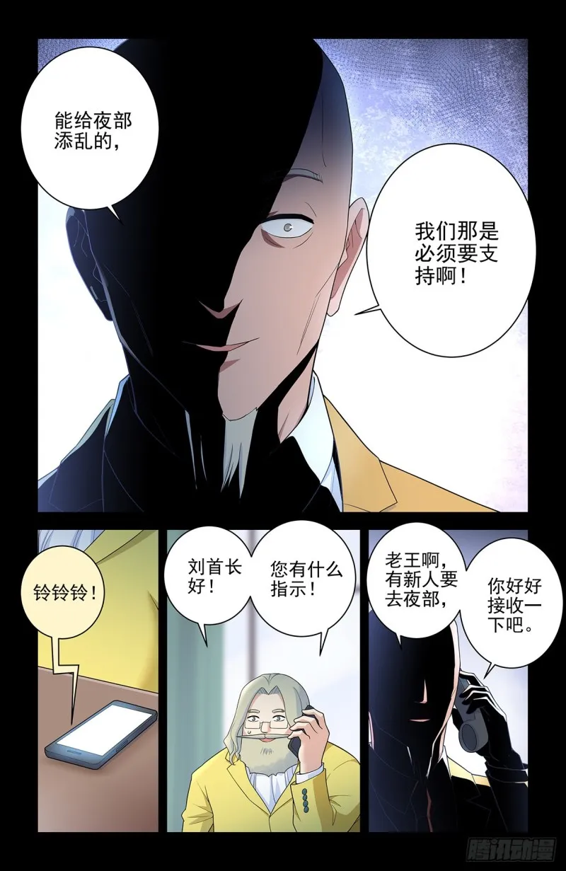 560，板上钉钉！ 第12页