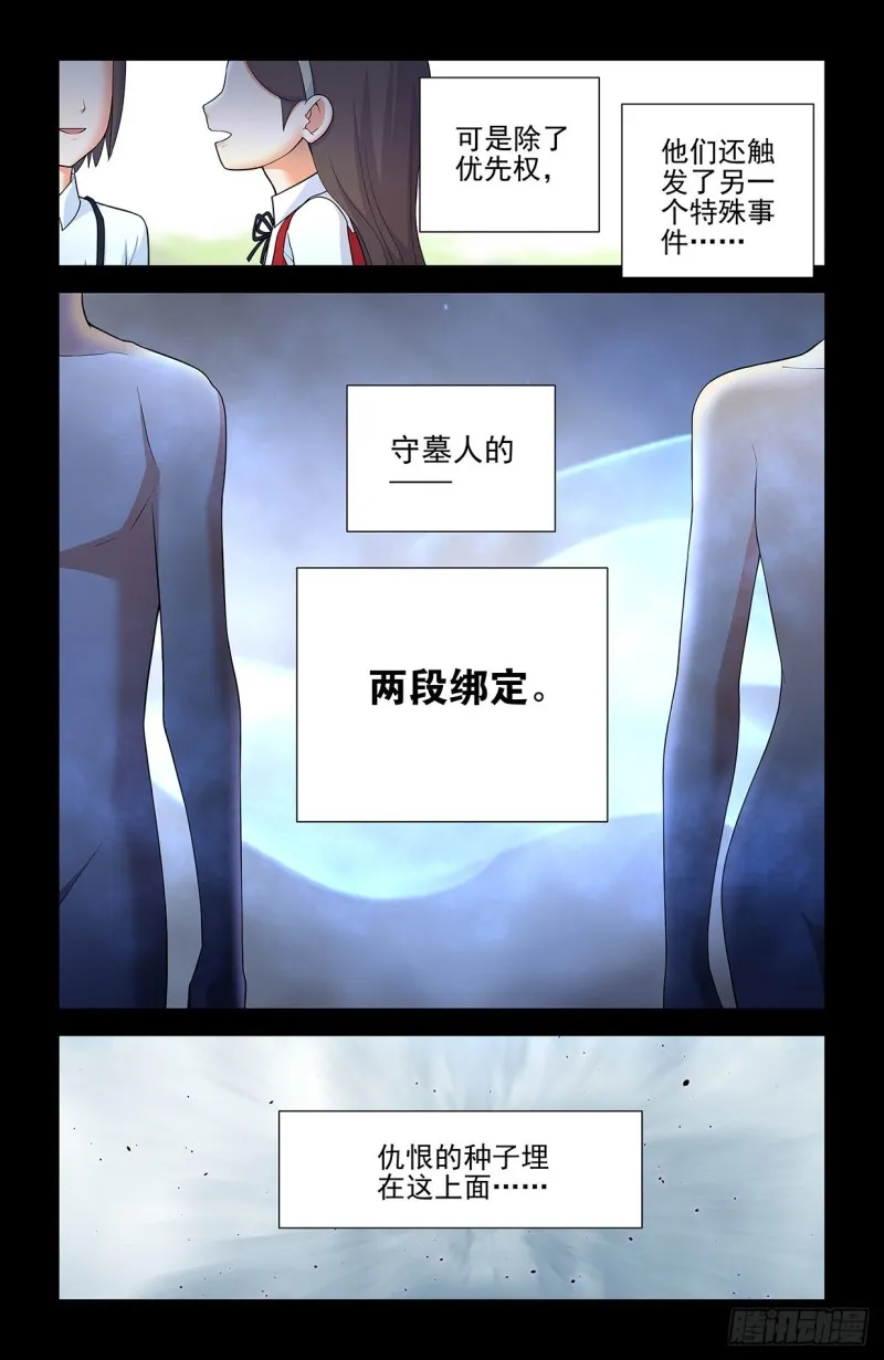 559,青梅竹马不如天降 第2页