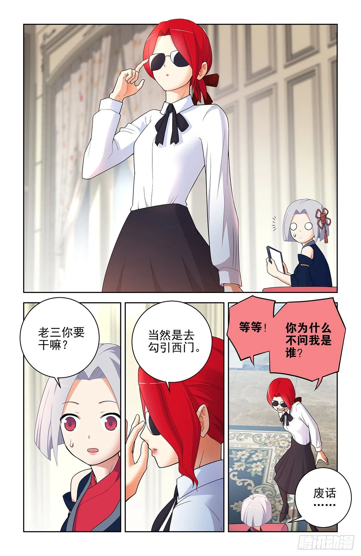 562，听说主角才能开后宫 第7页