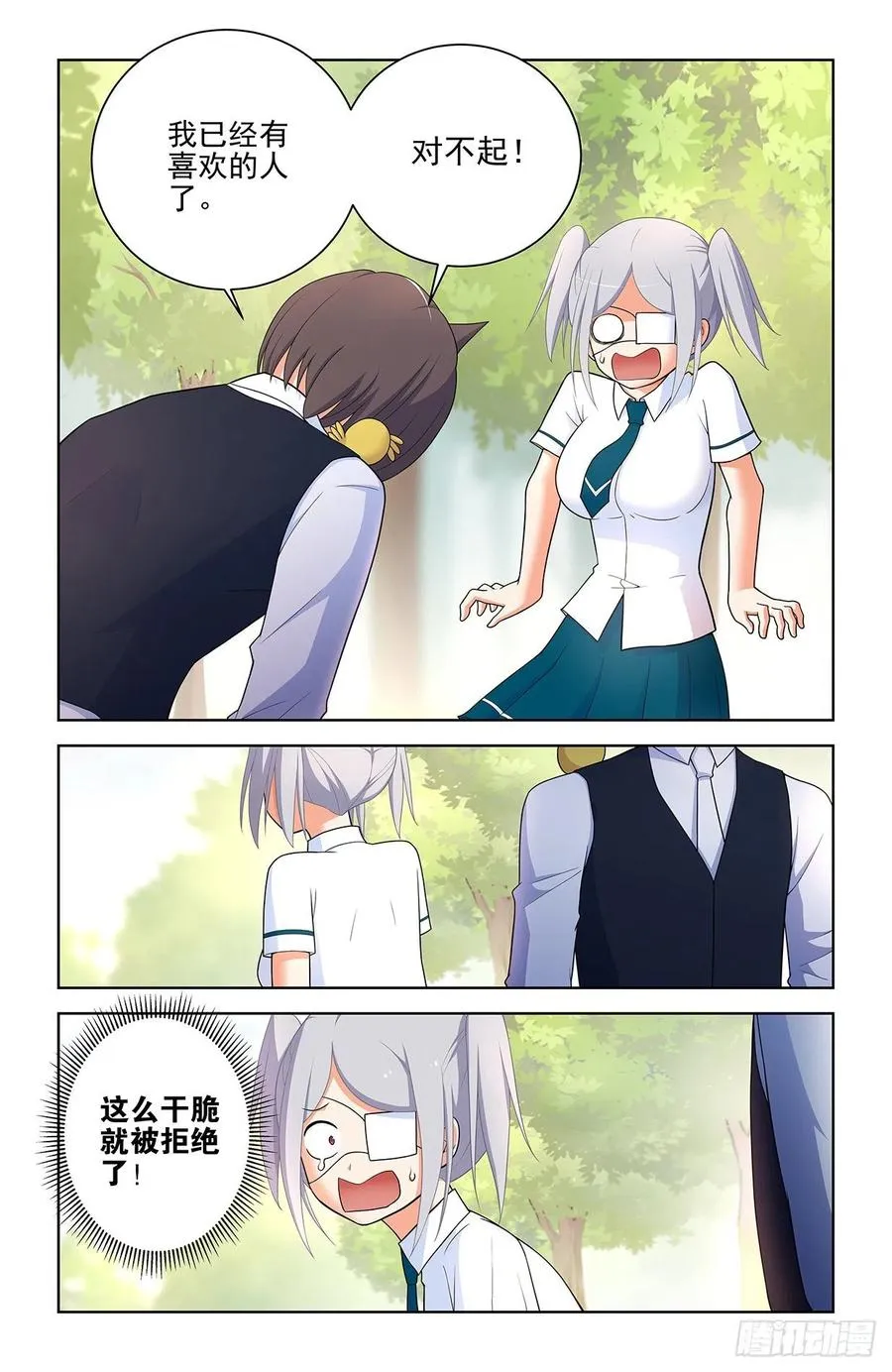 566，为什么？ 第2页