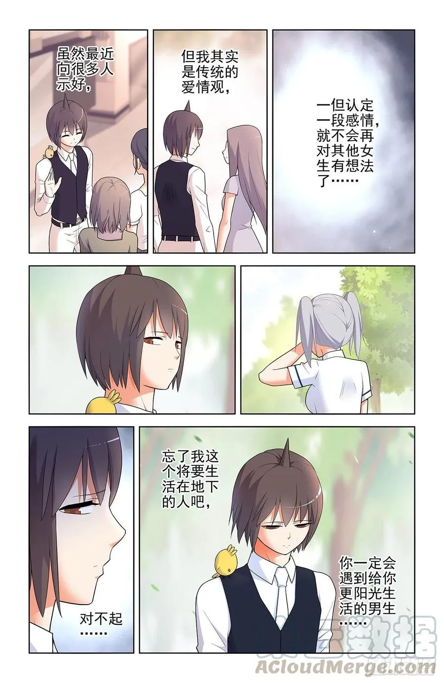 566，为什么？ 第5页