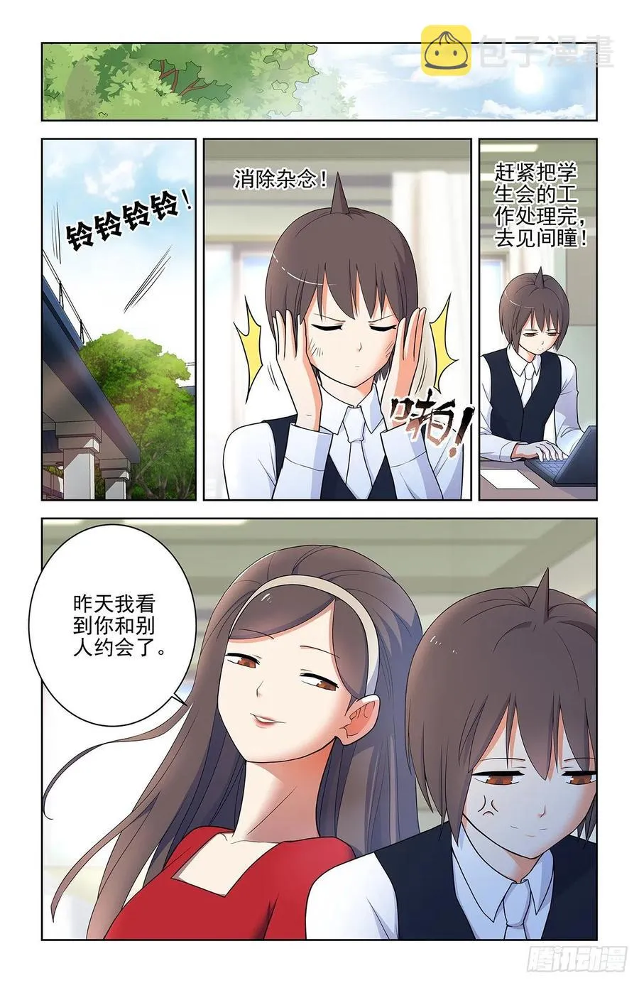 566，为什么？ 第6页