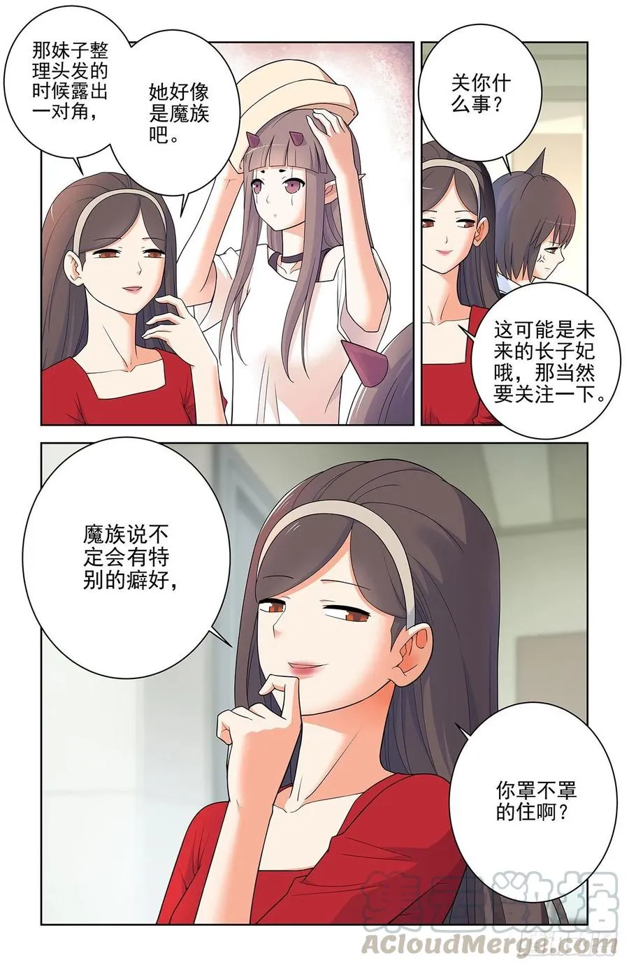 566，为什么？ 第7页