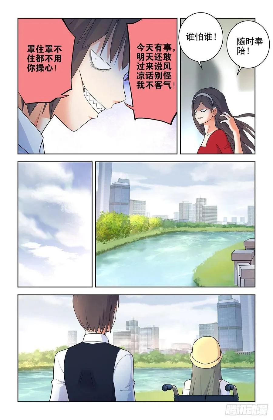 566，为什么？ 第8页