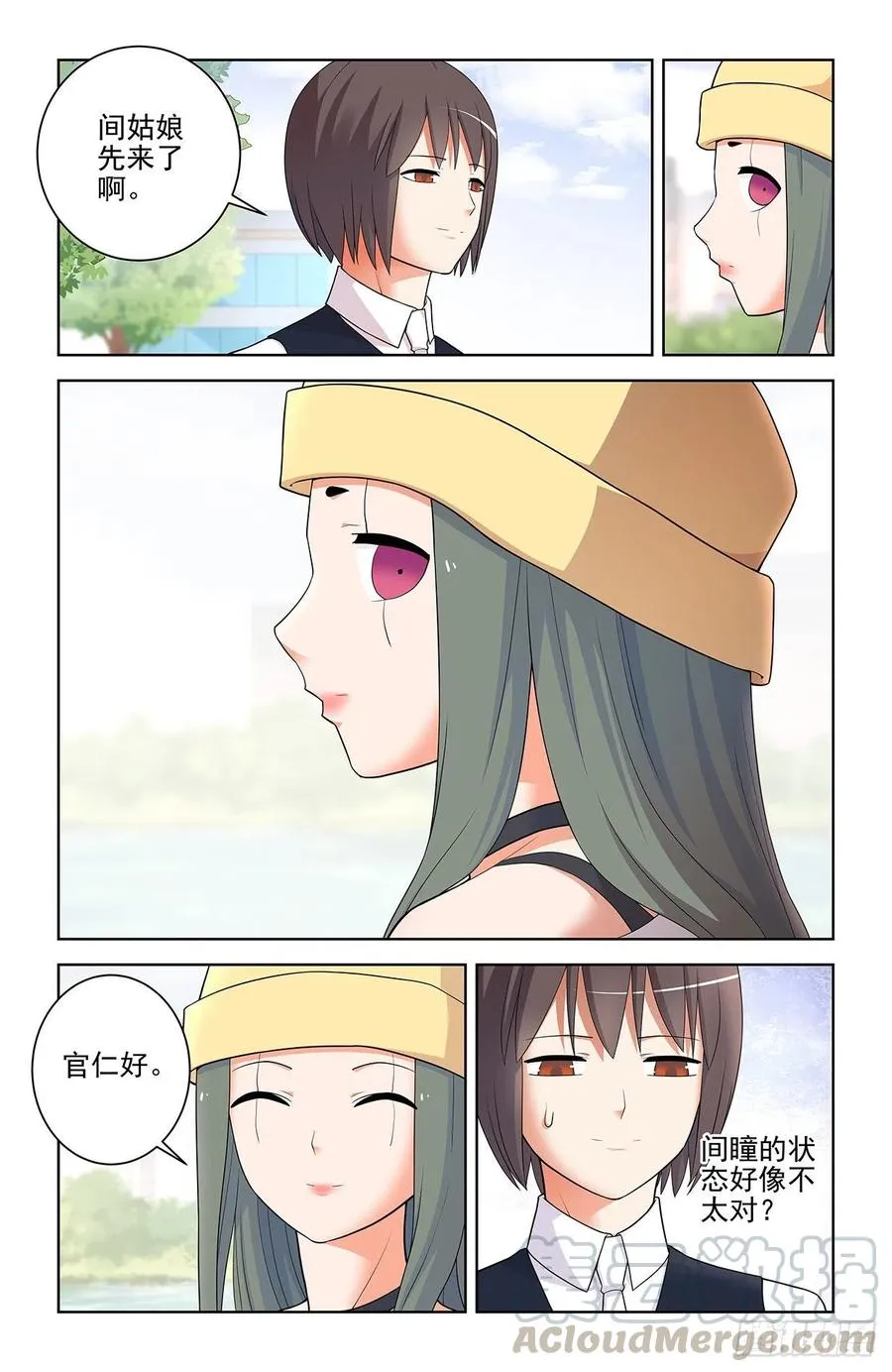 566，为什么？ 第9页