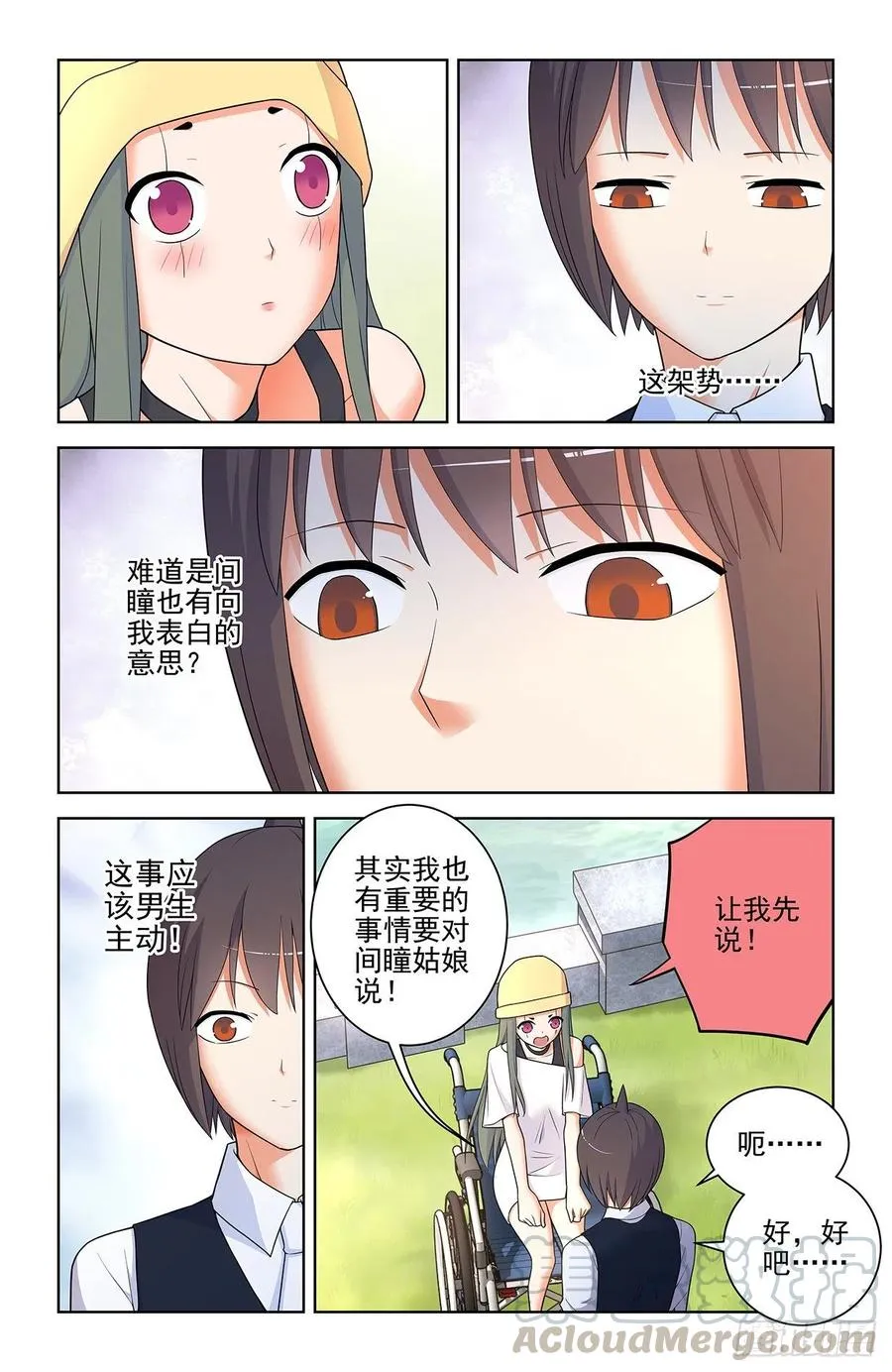 566，为什么？ 第11页