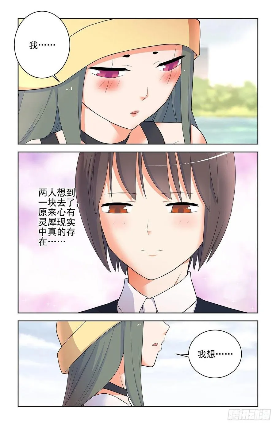 566，为什么？ 第12页