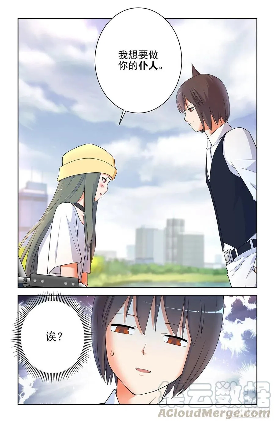 566，为什么？ 第13页