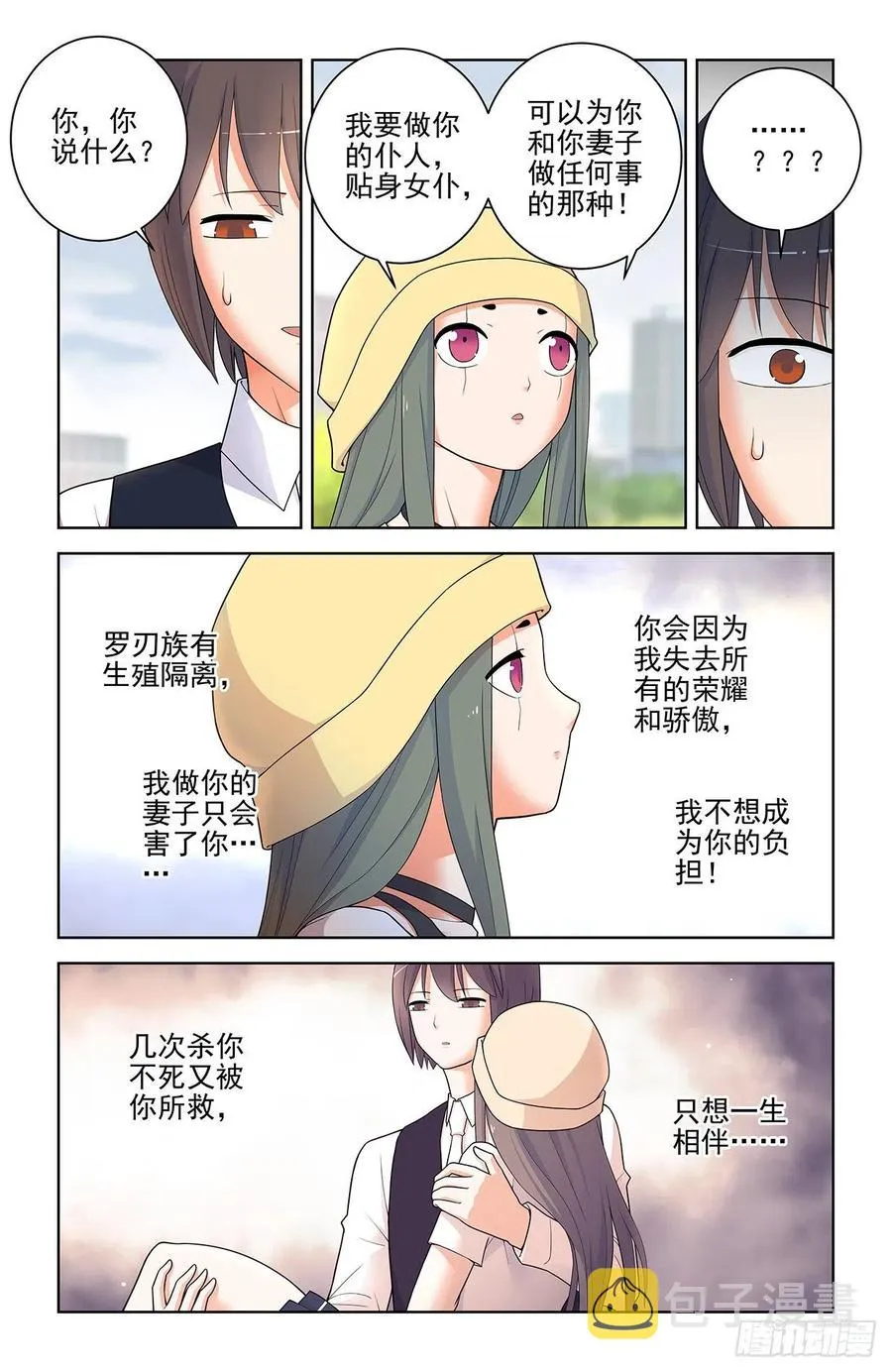 566，为什么？ 第14页