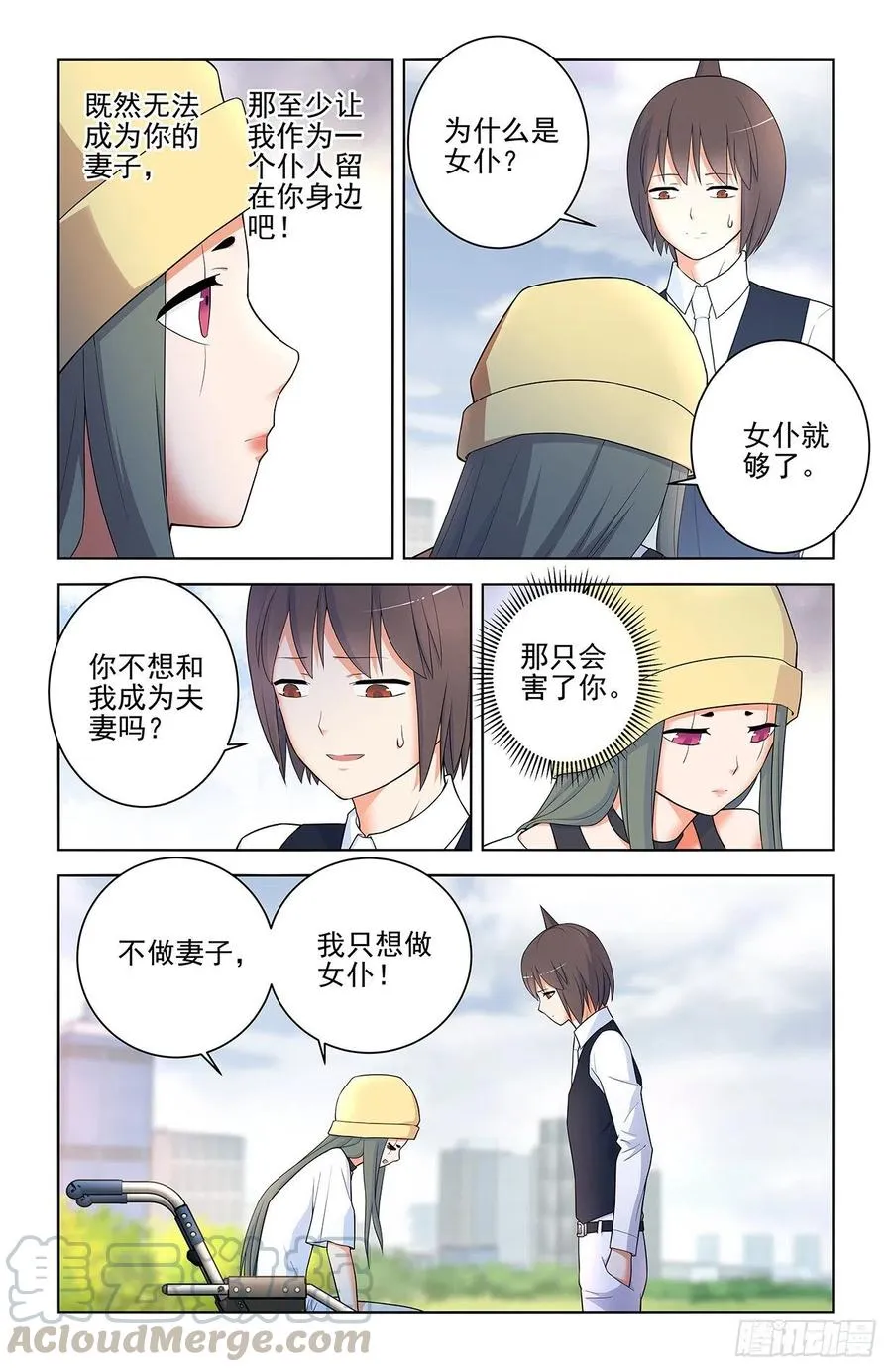 566，为什么？ 第15页