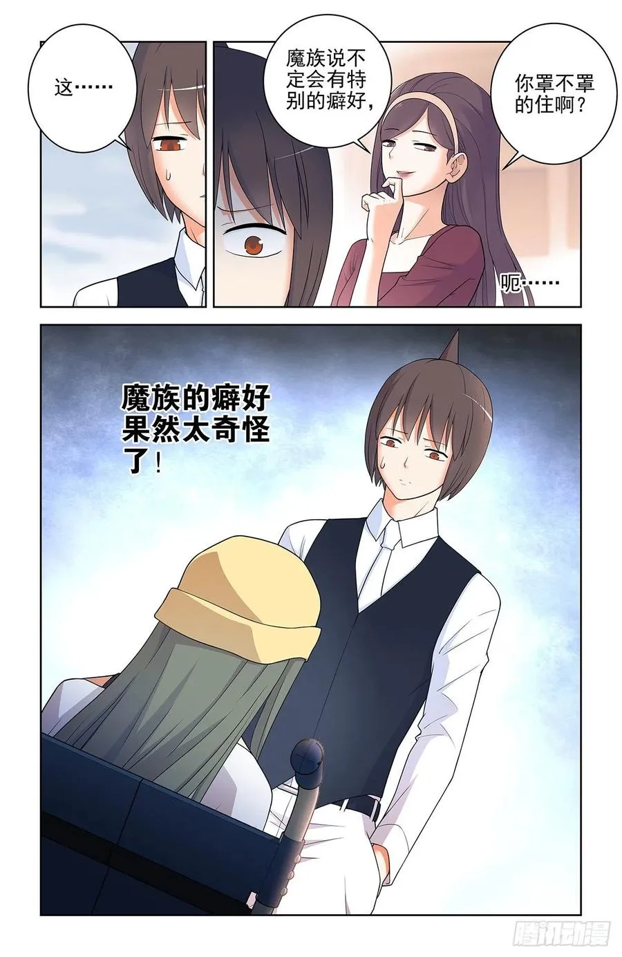 566，为什么？ 第16页