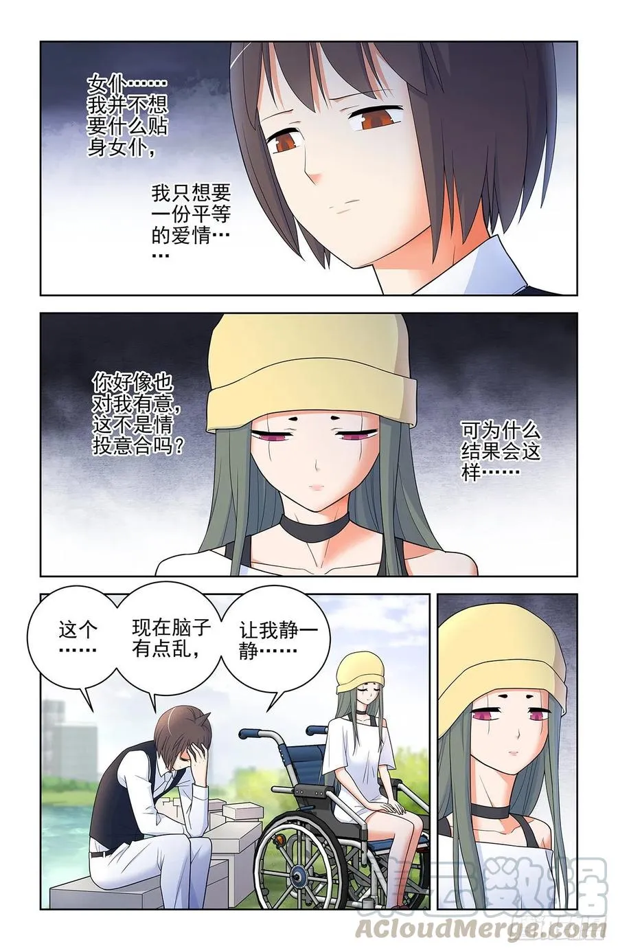 566，为什么？ 第17页