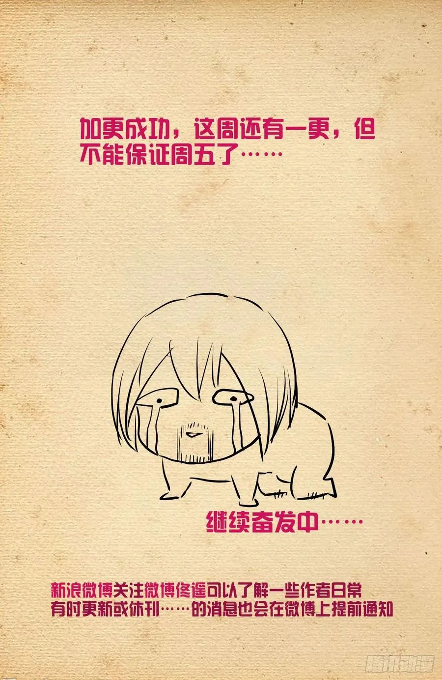 566，为什么？ 第20页