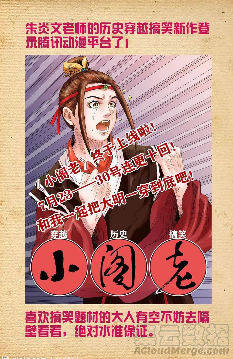 566，为什么？ 第21页