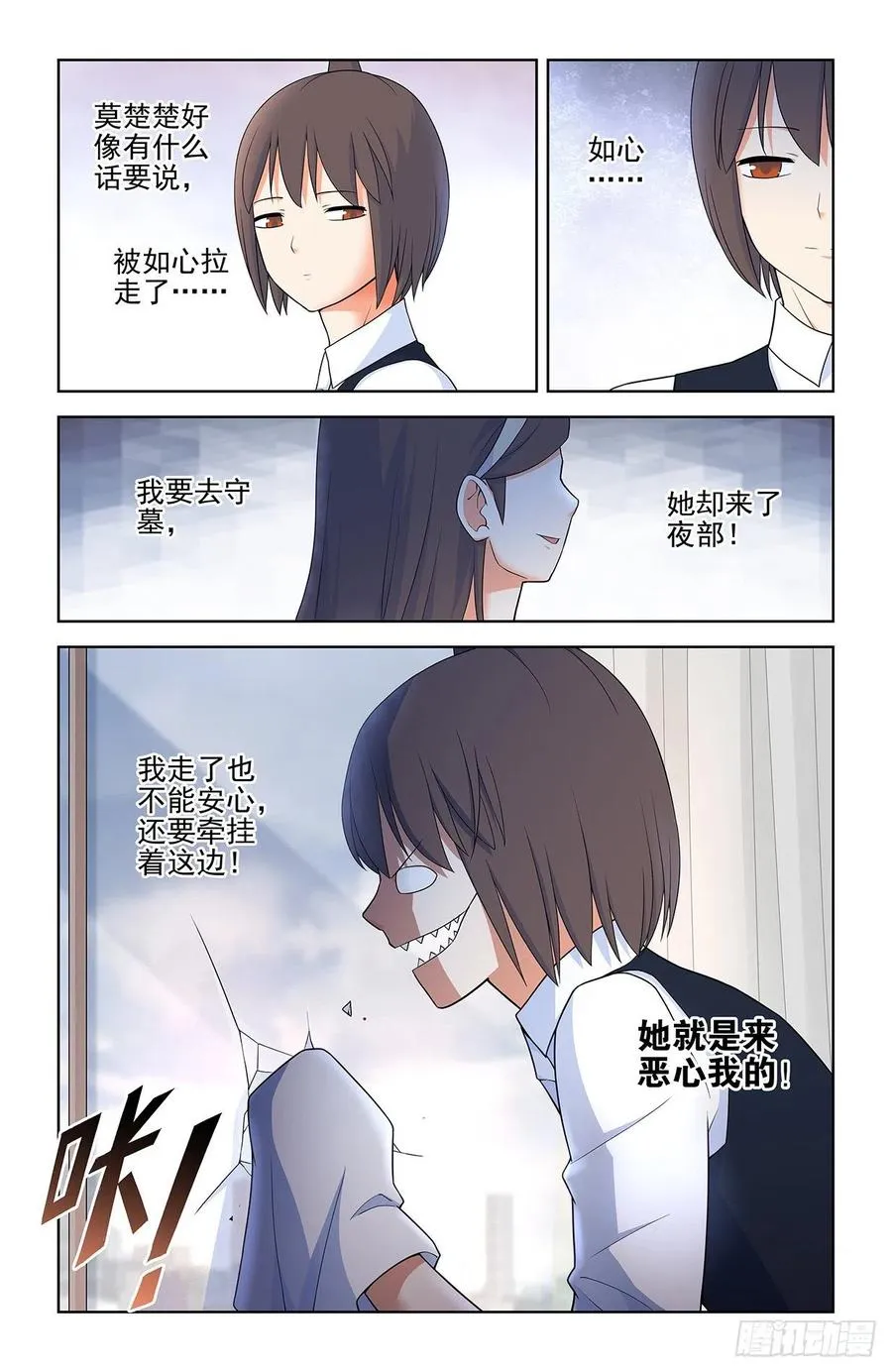 565，约会与表白 第4页