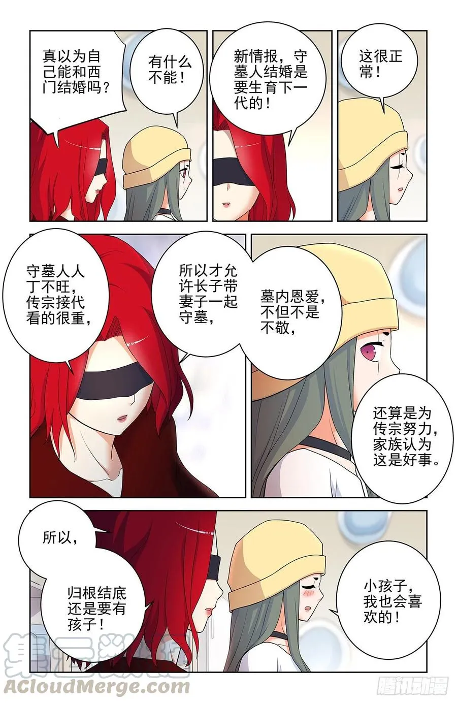 565，约会与表白 第15页
