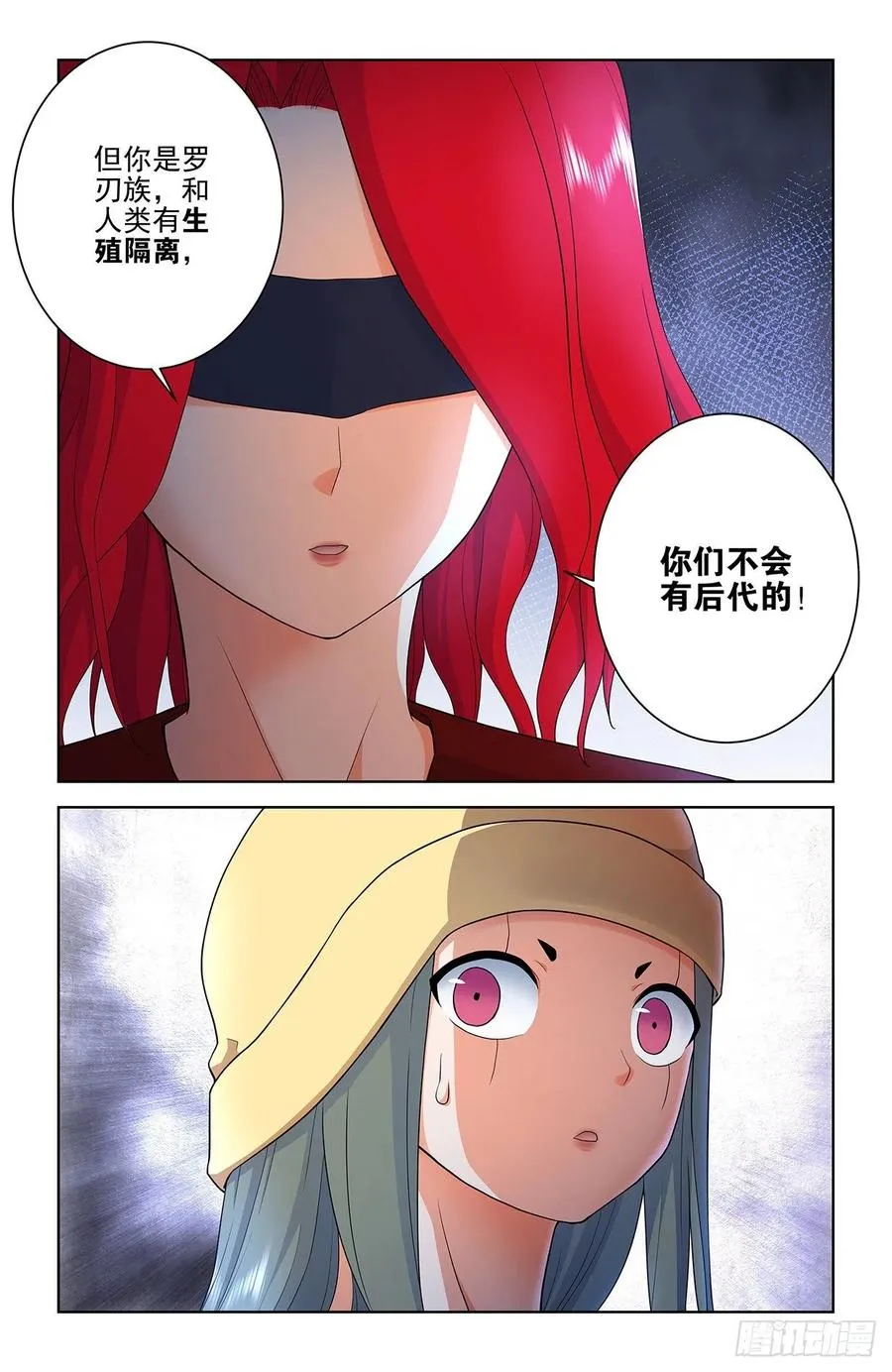 565，约会与表白 第16页