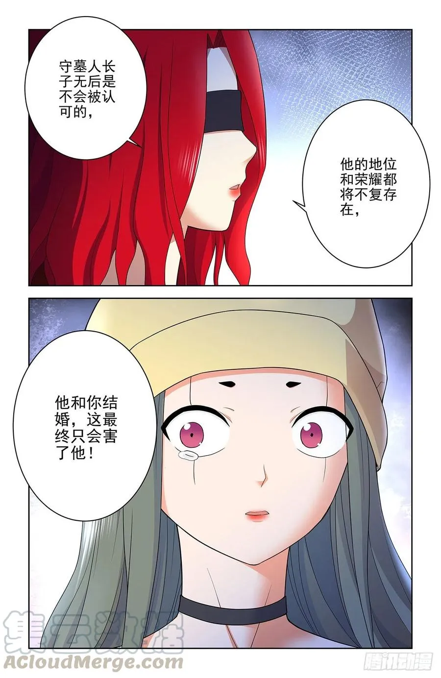 565，约会与表白 第17页