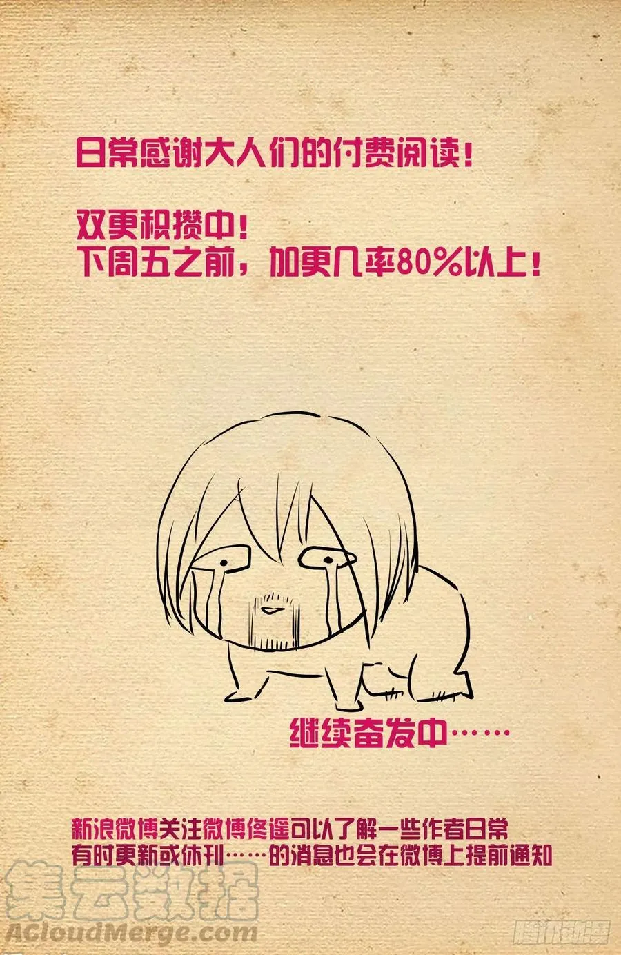 565，约会与表白 第21页