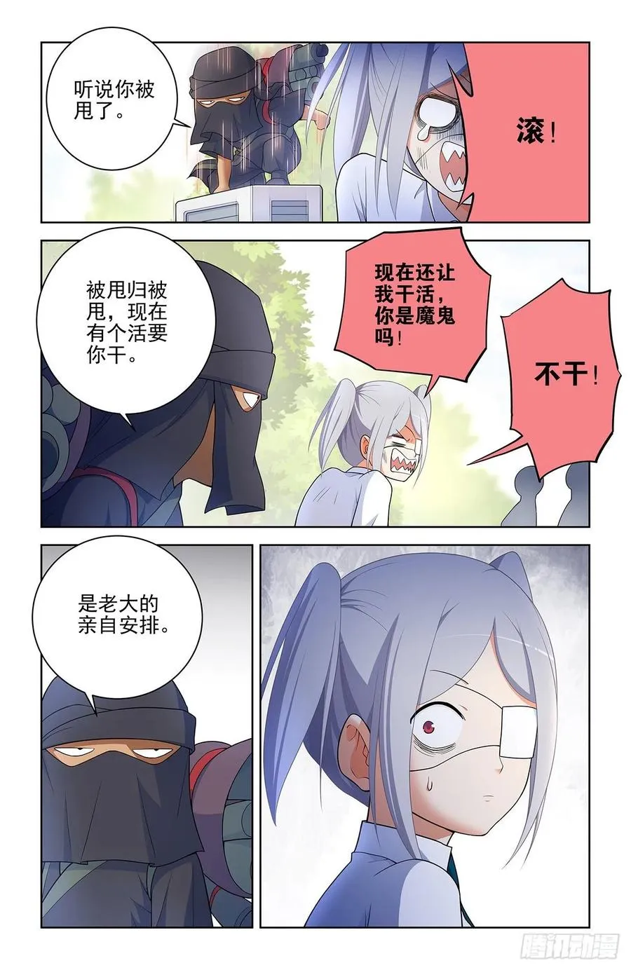 567，确定 第2页