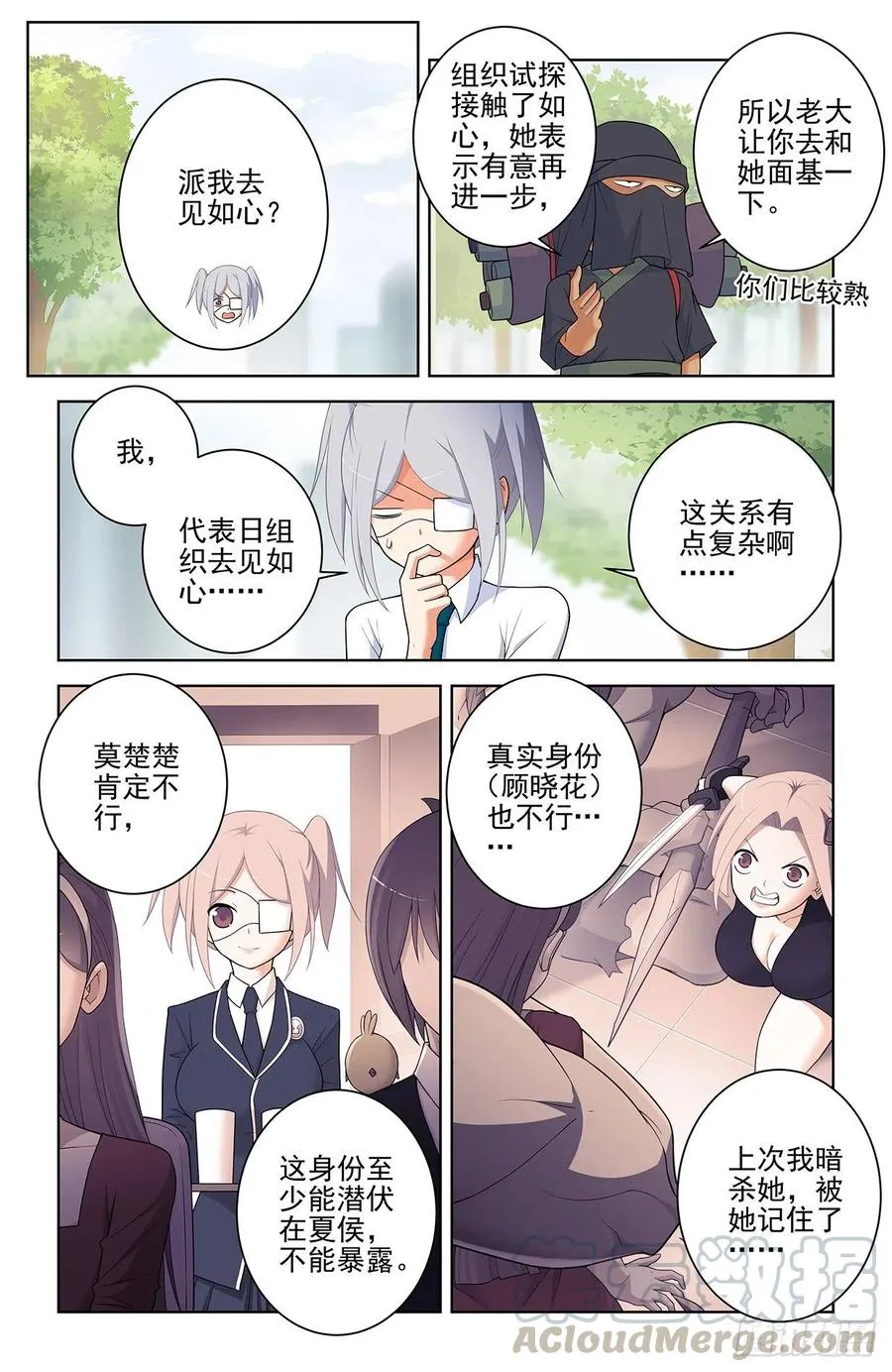 567，确定 第3页