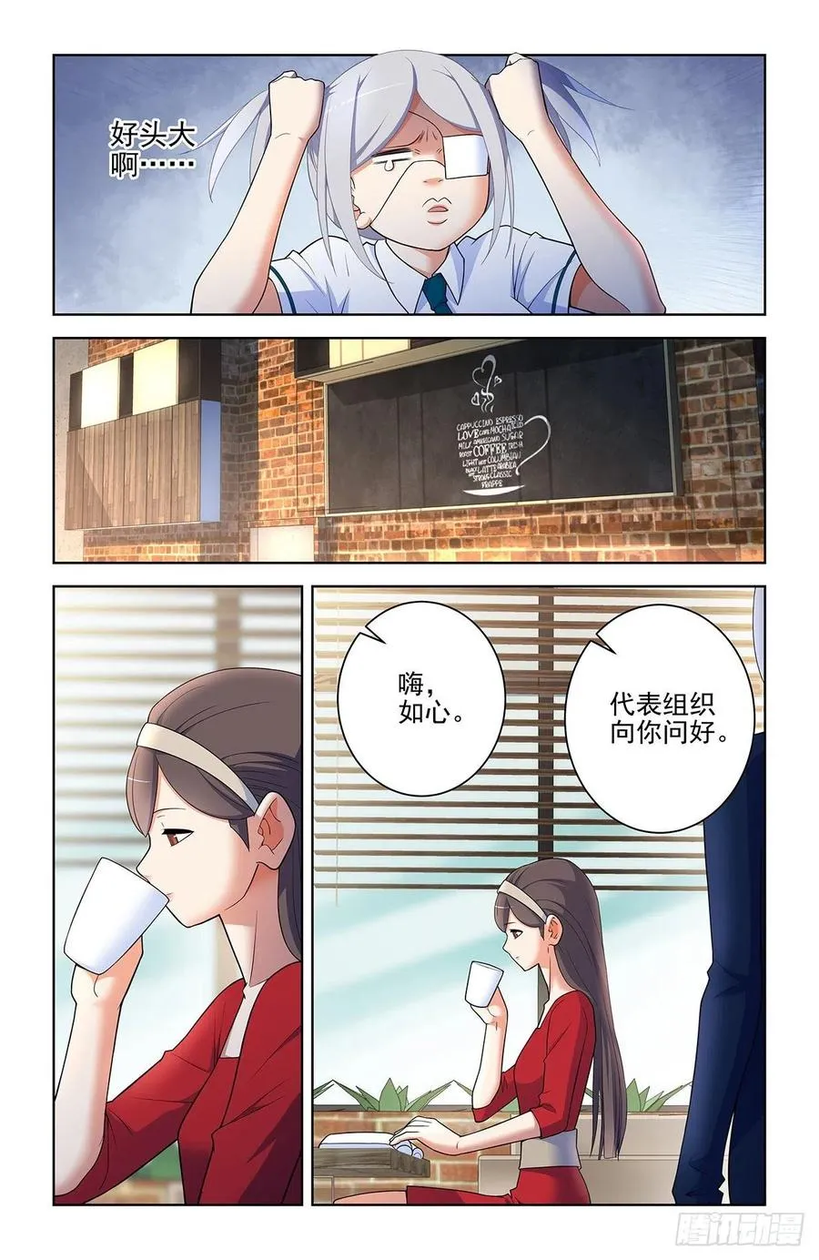 567，确定 第4页