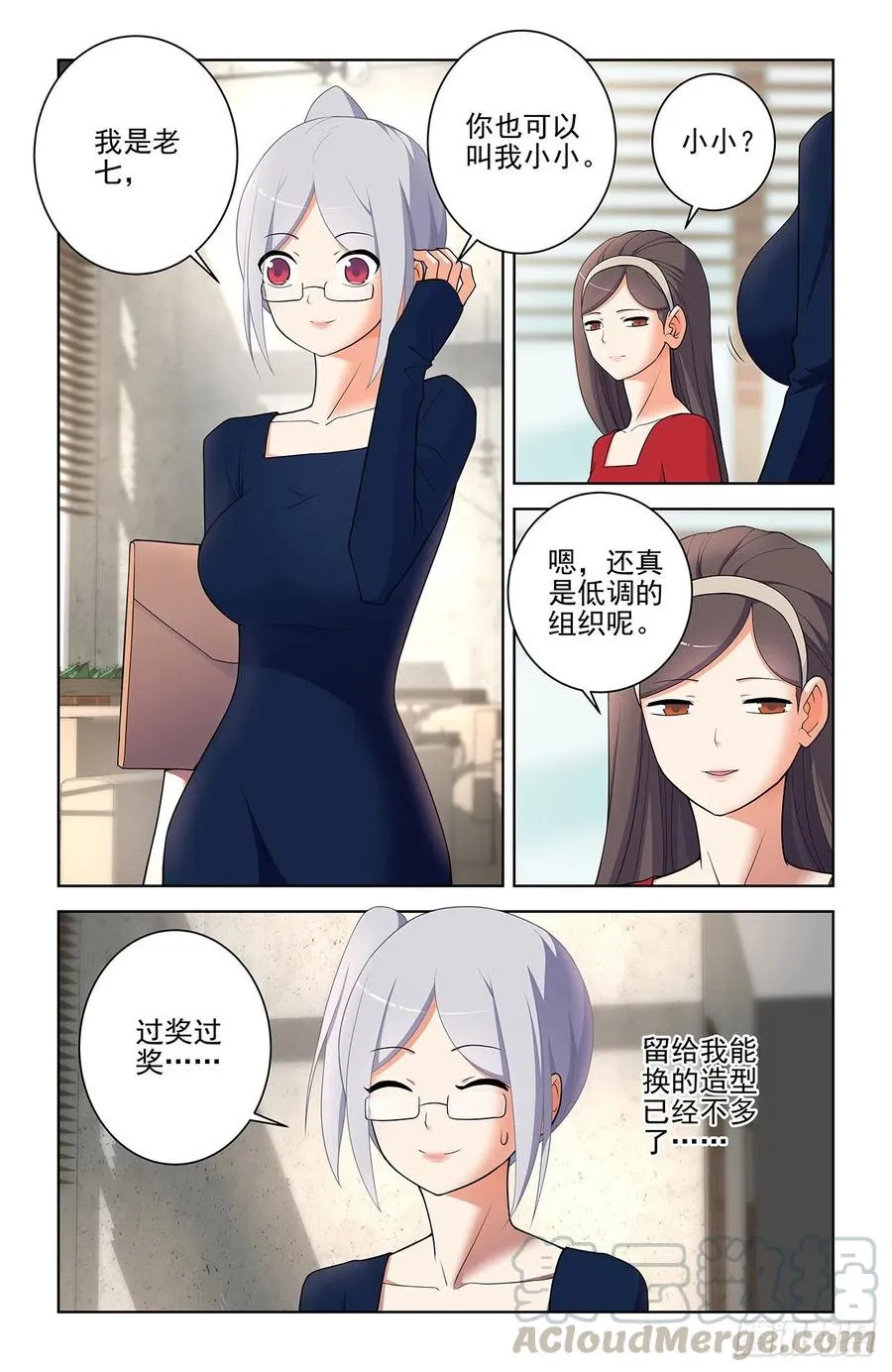 567，确定 第5页