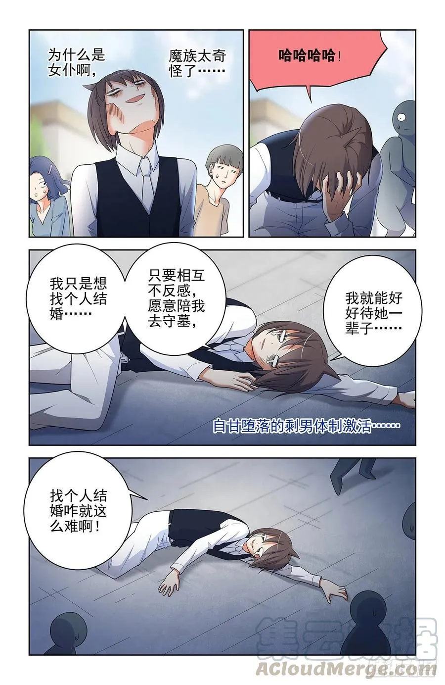 567，确定 第7页