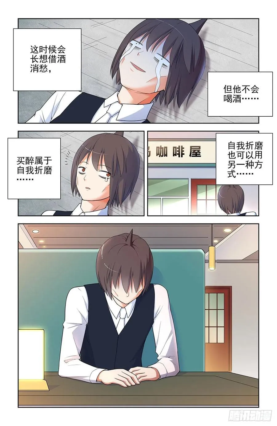 567，确定 第8页