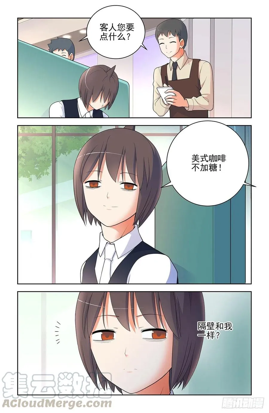 567，确定 第9页