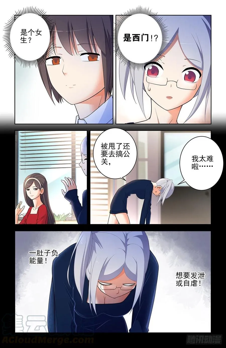 567，确定 第11页