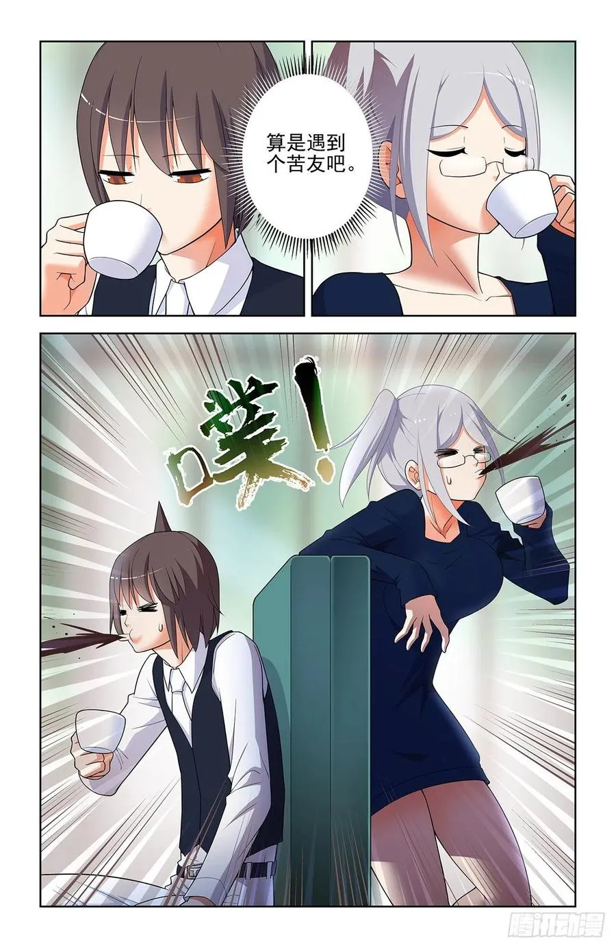 567，确定 第14页