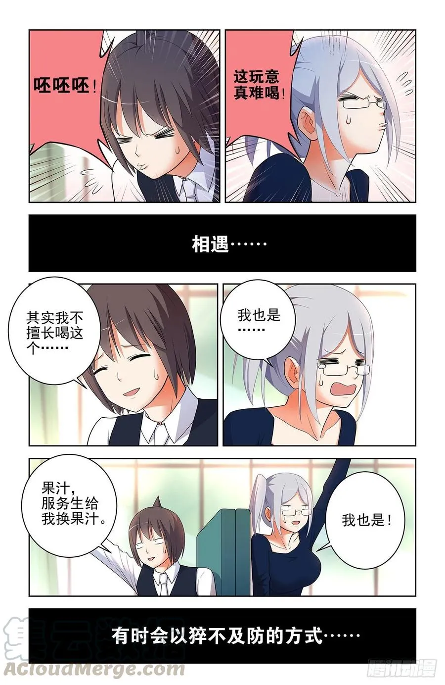 567，确定 第15页