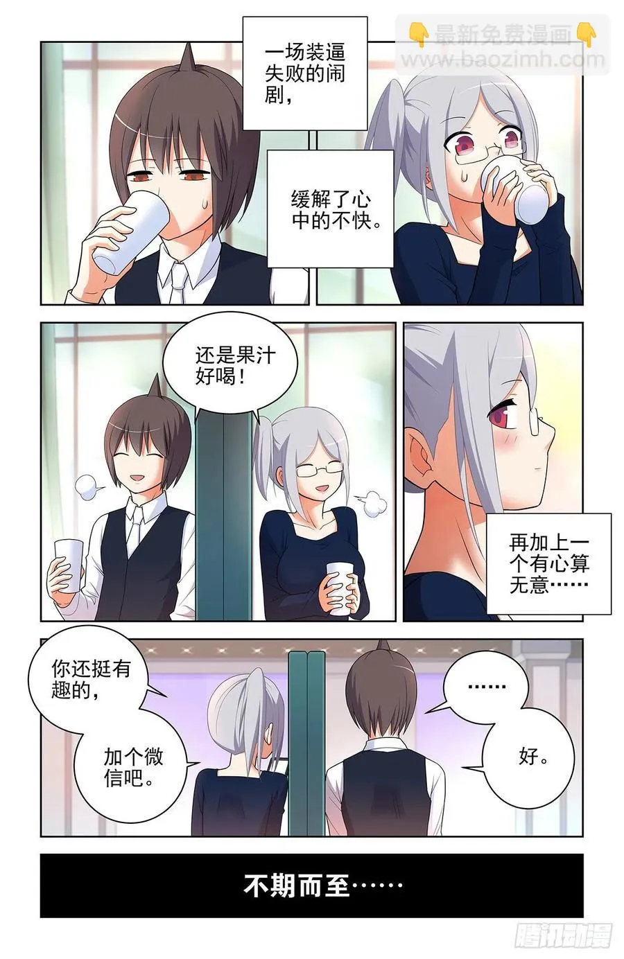 567，确定 第16页