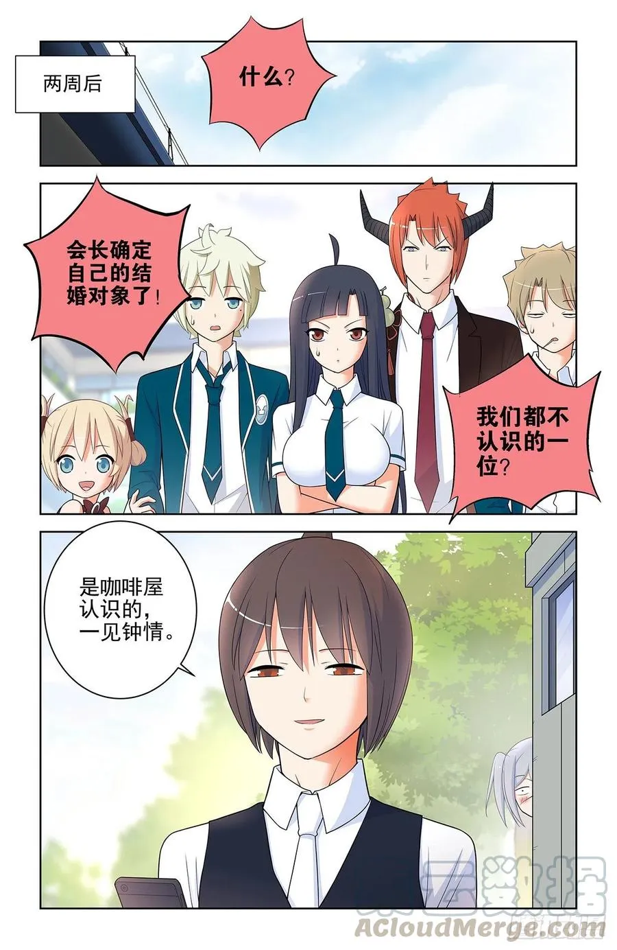 567，确定 第17页