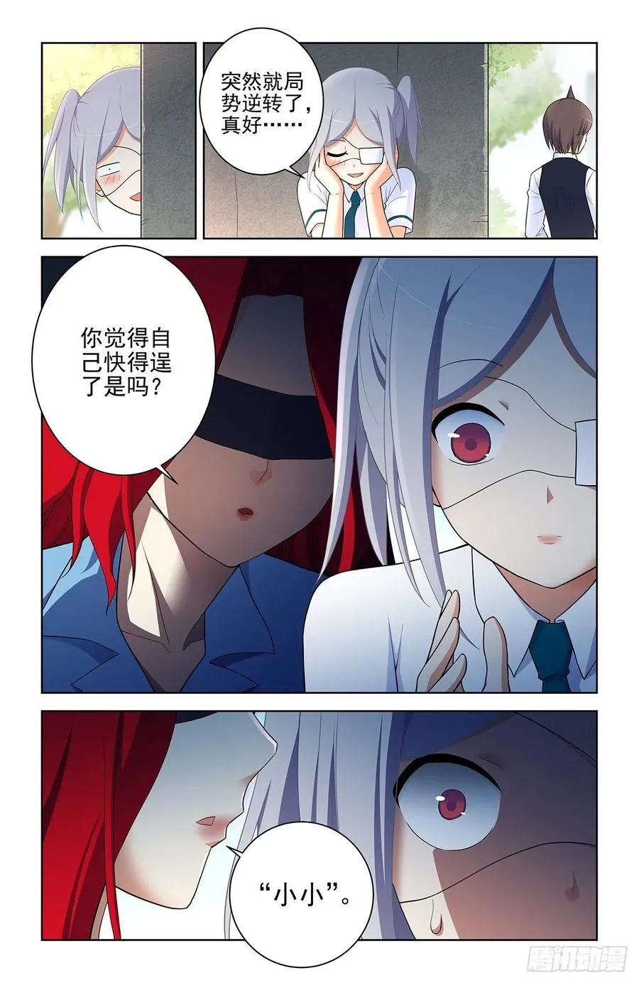 567，确定 第18页