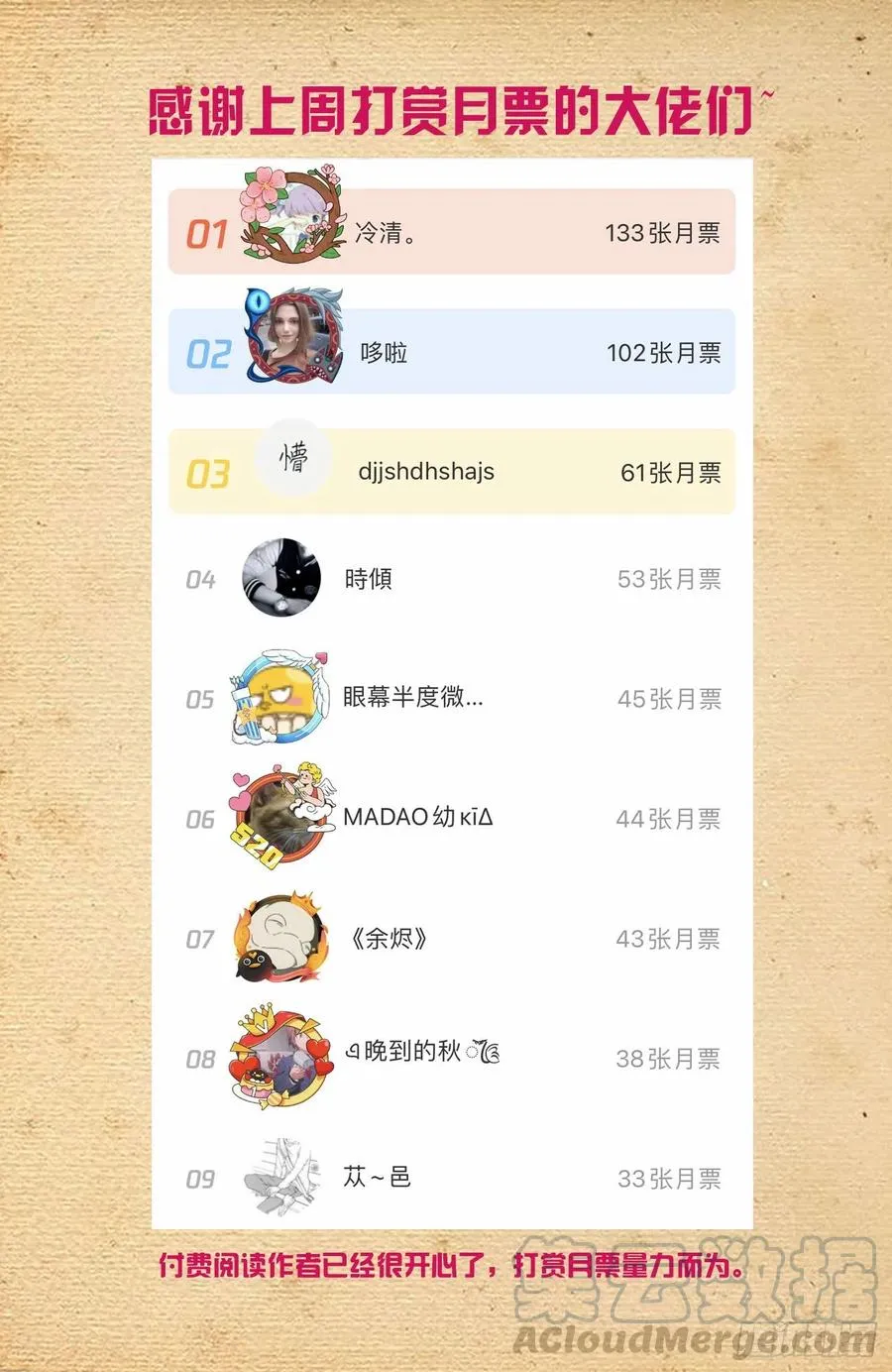 567，确定 第19页