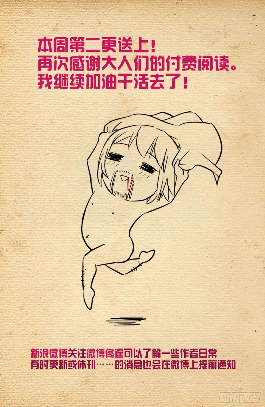 567，确定 第20页