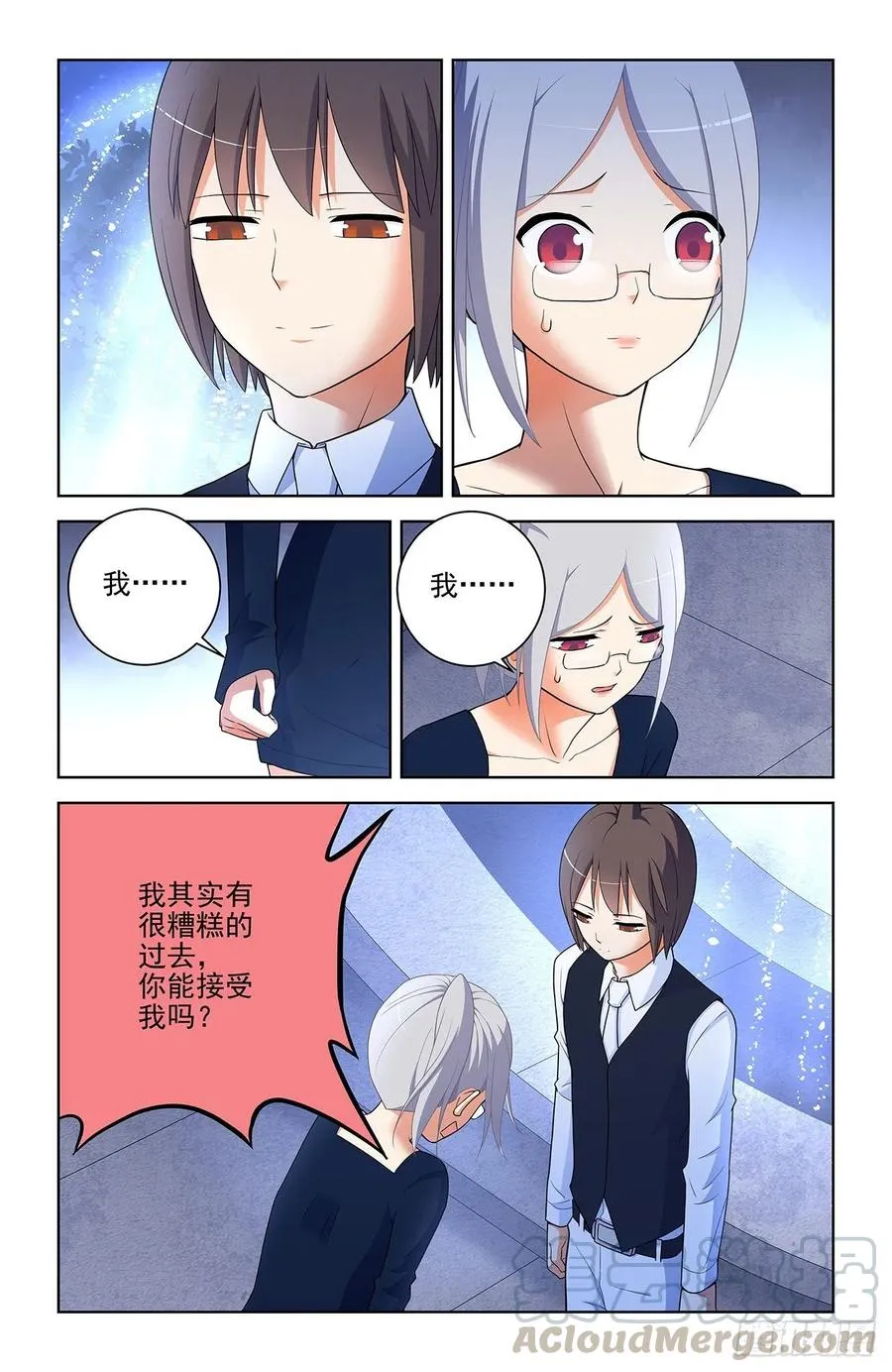 568，失足少女 第19页