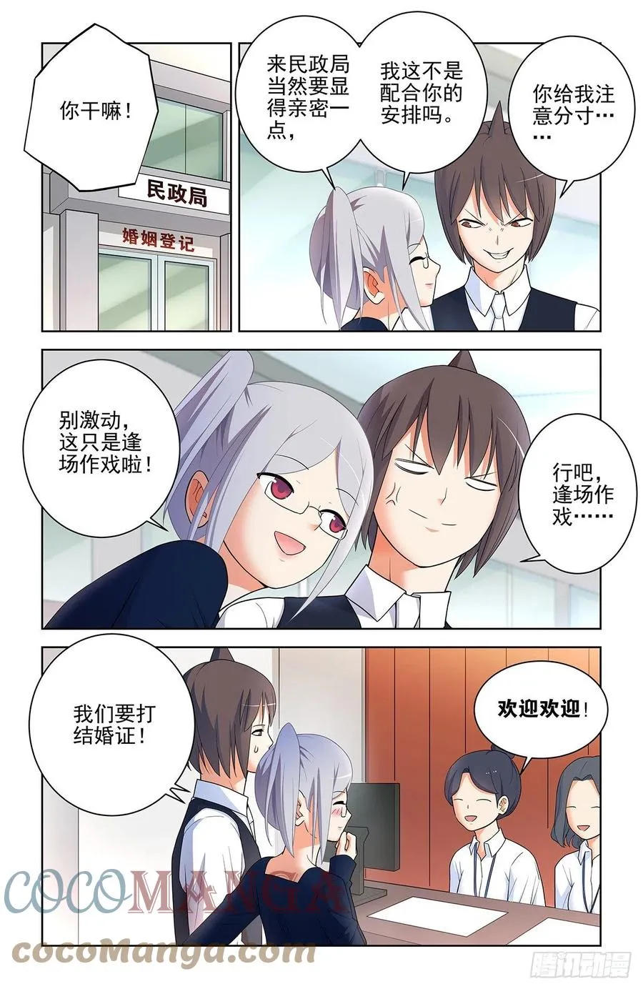 571，与时俱进 第7页