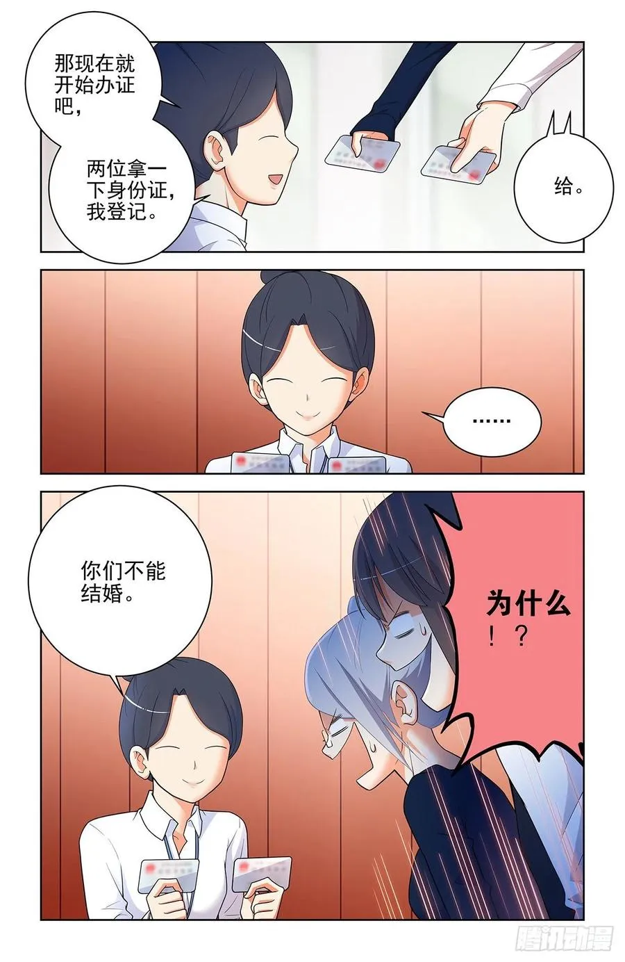 571，与时俱进 第10页