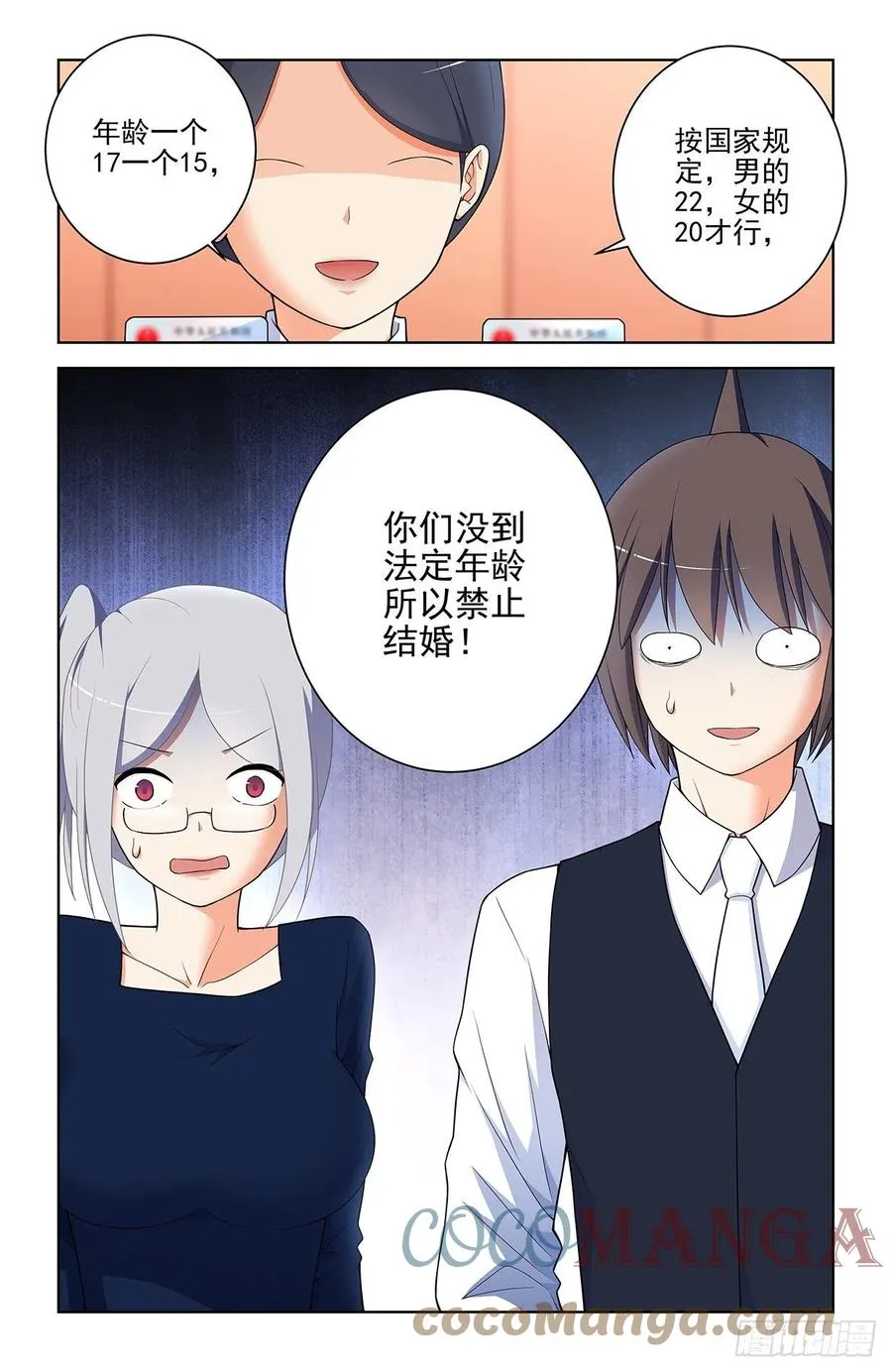 571，与时俱进 第11页
