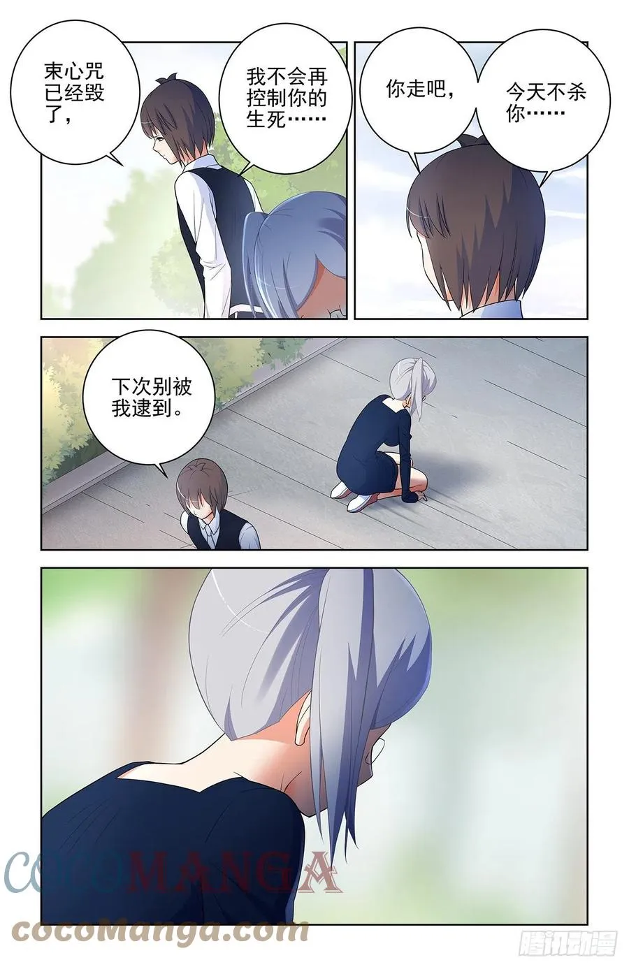 571，与时俱进 第17页