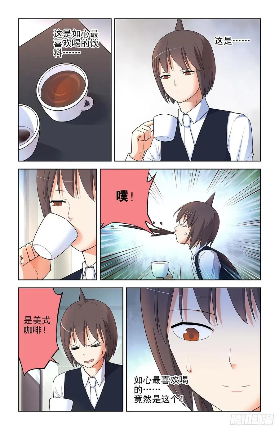 570，味道 第12页