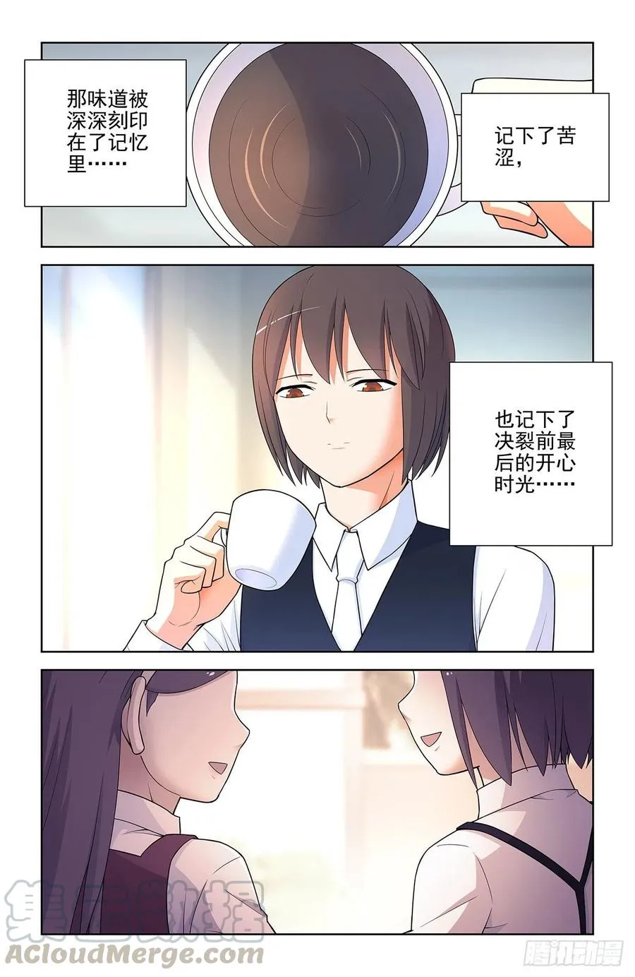 570，味道 第15页