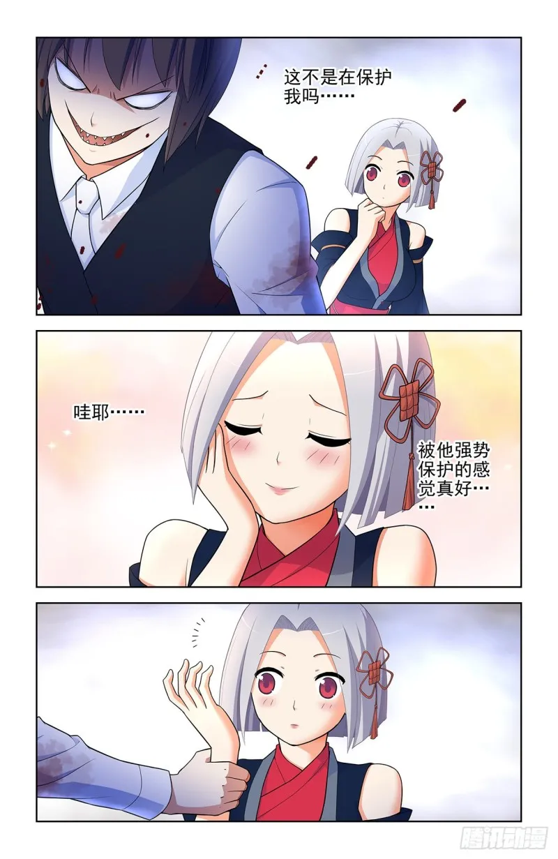 569，做人要诚实…… 第10页