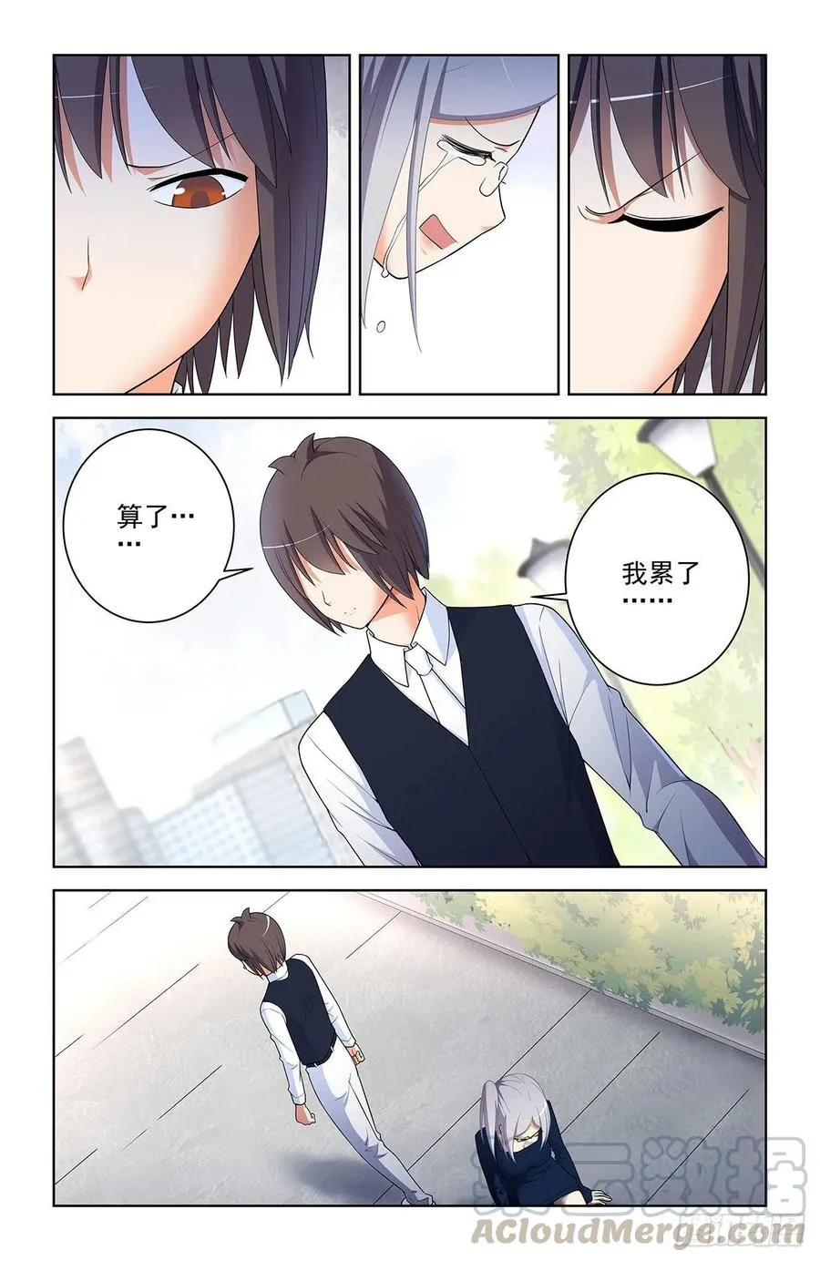 572，双倍的快乐？ 第3页