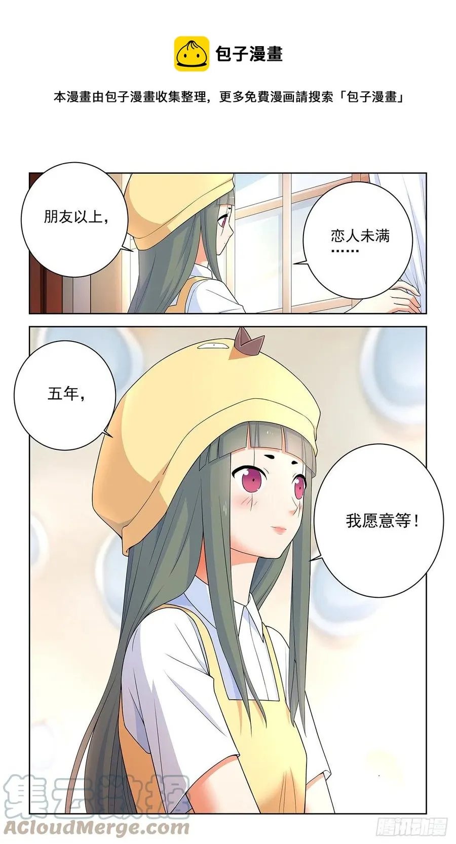 574，西门事件的尾声（下） 第13页