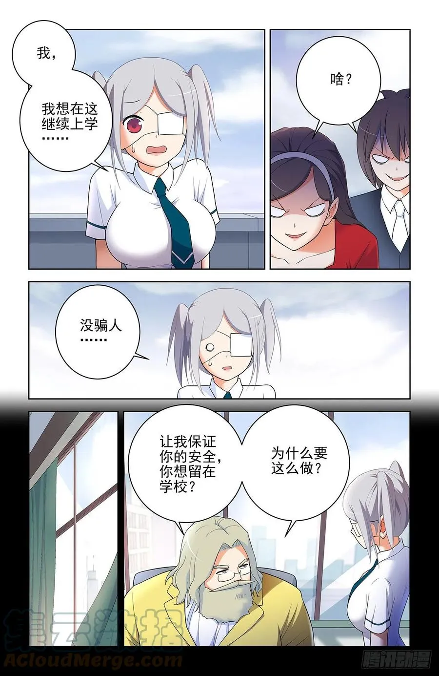 573，西门事件的尾声（上） 第2页