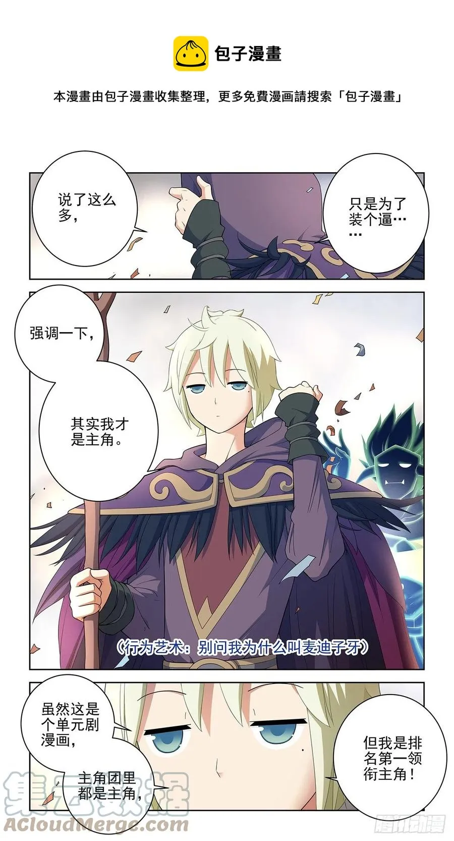 575，似曾相识的画面…… 第5页